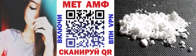 дарнет шоп  Артём  АМФЕТАМИН Розовый 