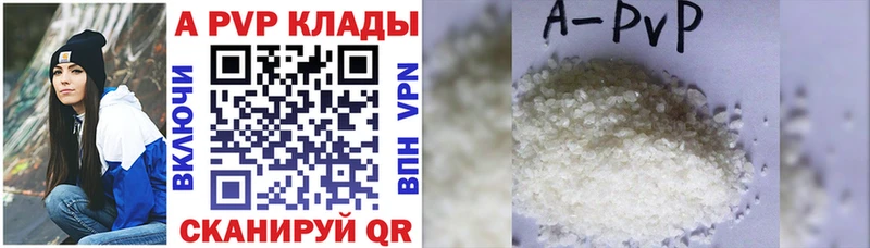 Alpha-PVP СК  где можно купить   Артём 