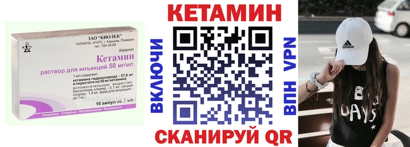 КЕТАМИН VHQ  Артём 