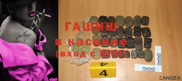 мефедрон Коряжма