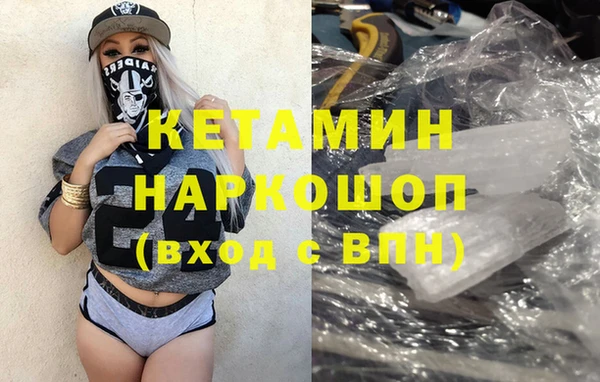 Альфа ПВП Корсаков