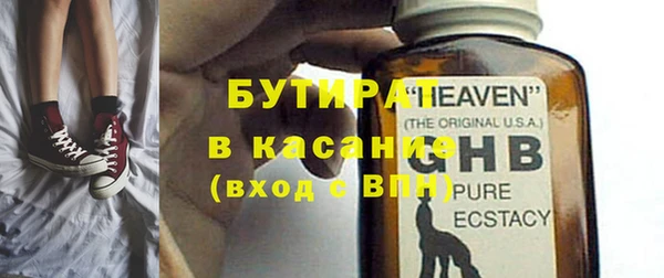 мефедрон Коряжма