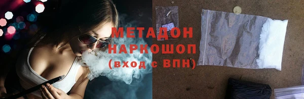Альфа ПВП Корсаков