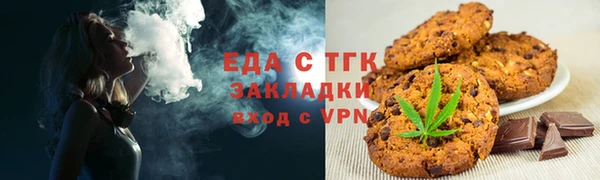 Альфа ПВП Корсаков