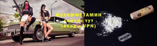 мефедрон Коряжма