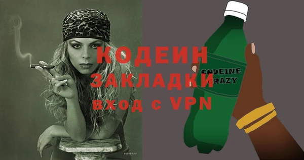 мефедрон Коряжма