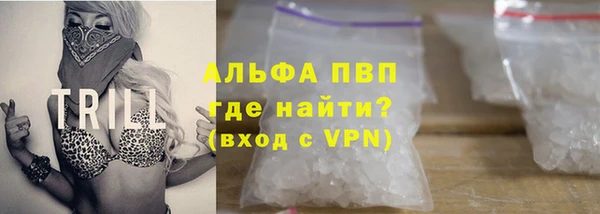 Альфа ПВП Корсаков