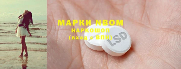 Альфа ПВП Корсаков