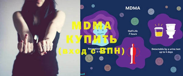 мефедрон Коряжма