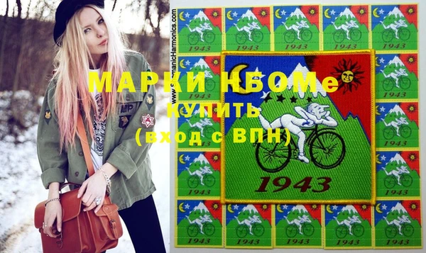мефедрон Коряжма