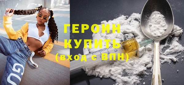 Альфа ПВП Корсаков