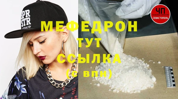 Альфа ПВП Корсаков