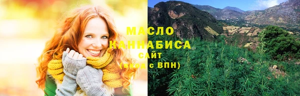 мефедрон Коряжма