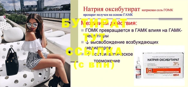 бошки Костерёво