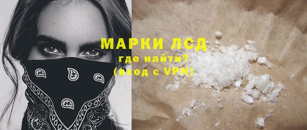 Альфа ПВП Корсаков