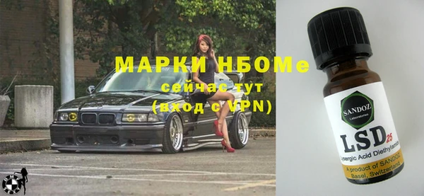 мефедрон Коряжма