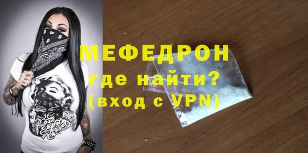 Альфа ПВП Корсаков