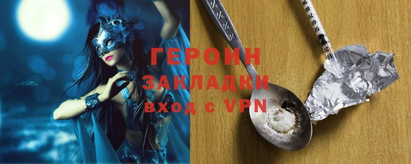 бошки Костерёво