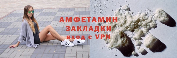мефедрон Коряжма