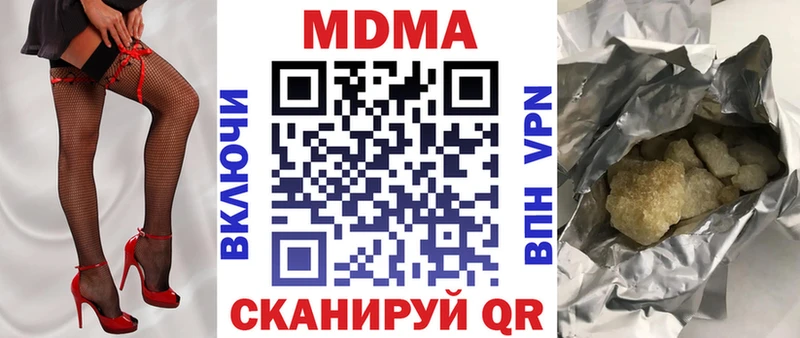 мега ссылки  Артём  МДМА молли 