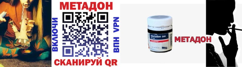 наркошоп  hydra зеркало  Метадон methadone  Артём 