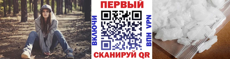 Метамфетамин Декстрометамфетамин 99.9%  Артём 